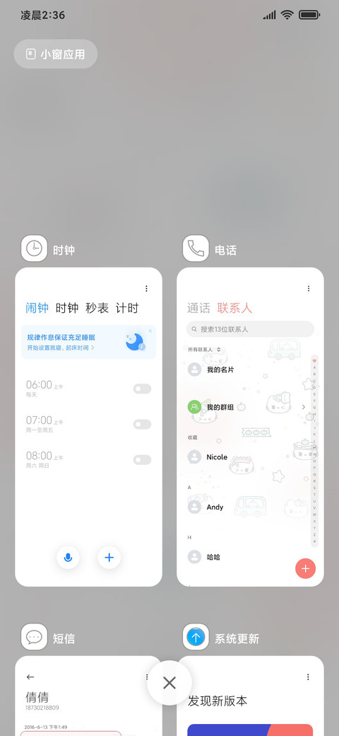 盐粉系 软萌小猫酱 screenshot