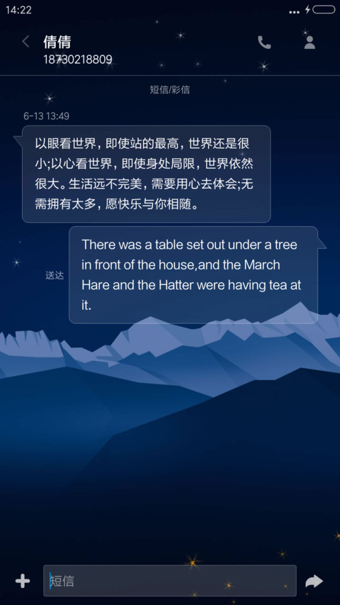 超简约炫酷透明玻璃 screenshot