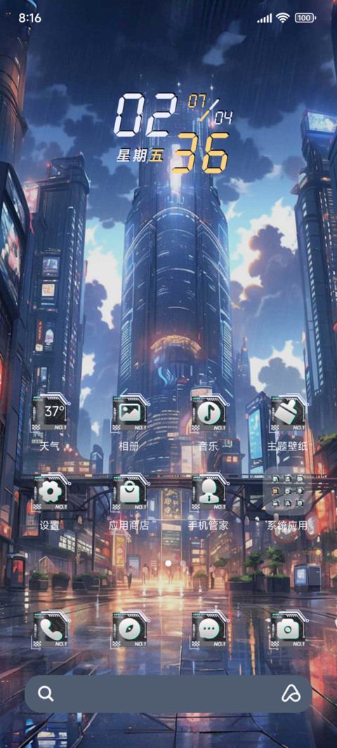 未来城市赛博朋克 screenshot