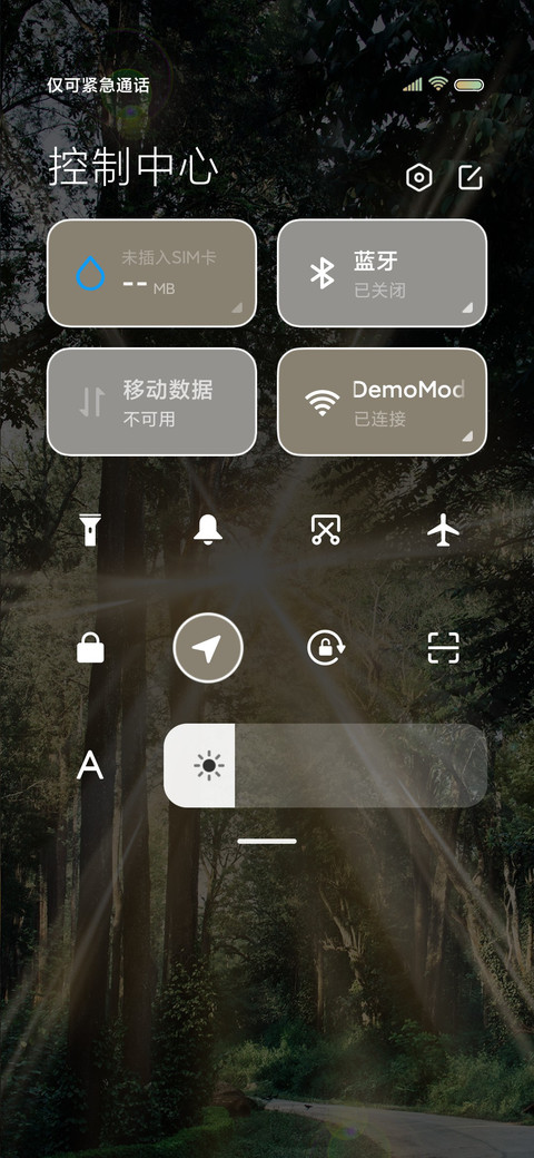 ins治愈丁达尔光 screenshot