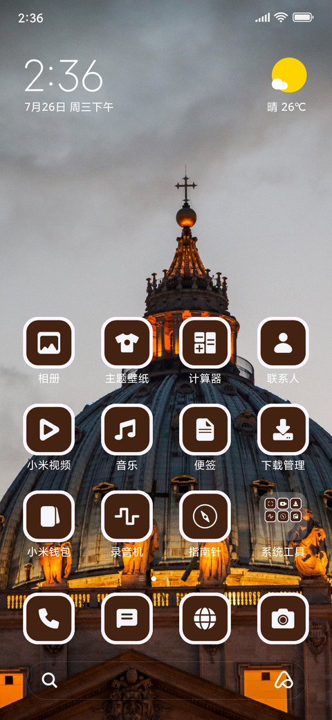 Rome_3MDS screenshot