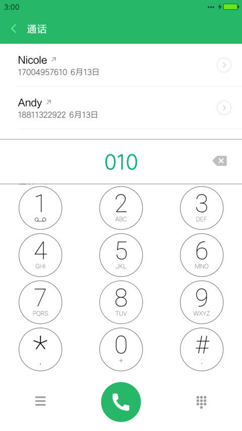 iOS Red screenshot
