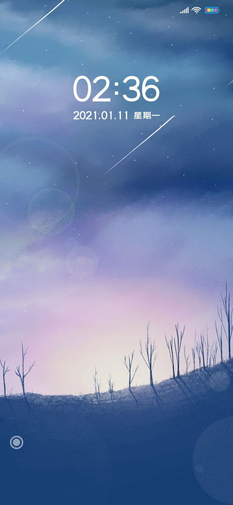日落山下 screenshot