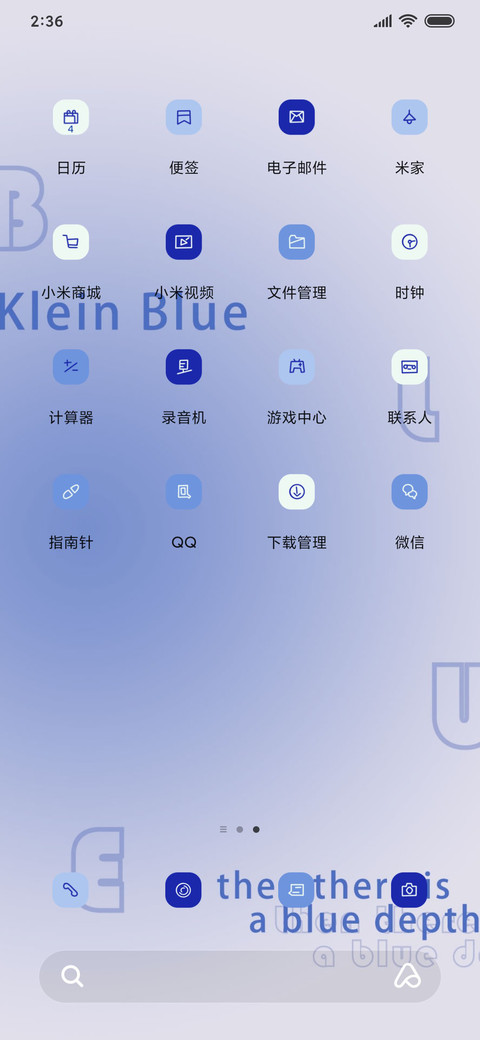 克莱因蓝 如鲸向海 screenshot
