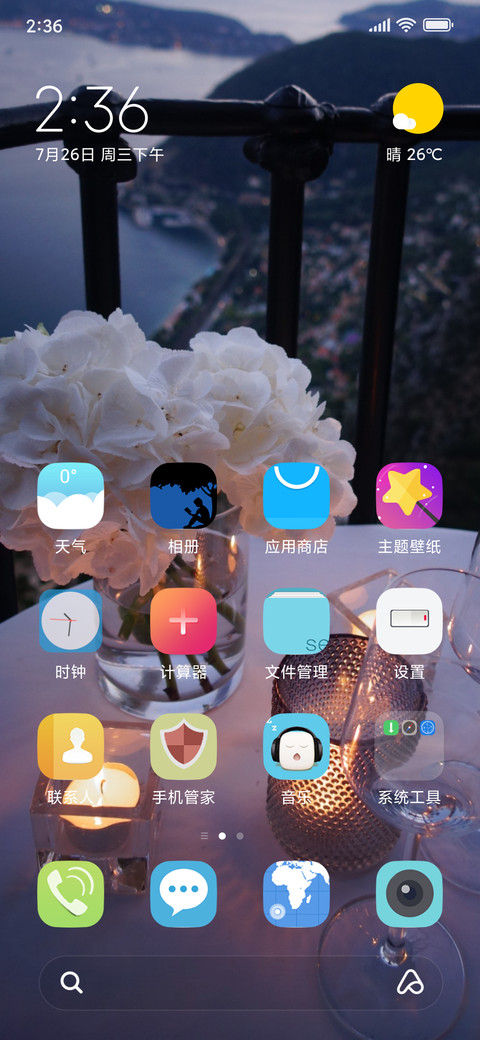 Peace screenshot