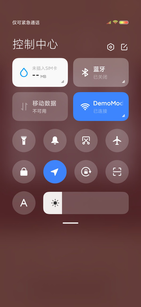 温柔风 穿堂过 screenshot