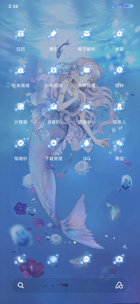 美人鱼 screenshot