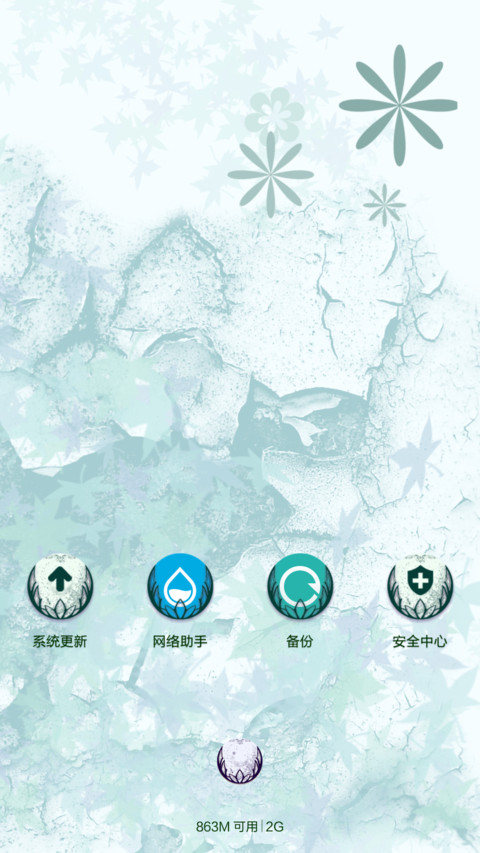 仙剑奇侠6（Q版） screenshot