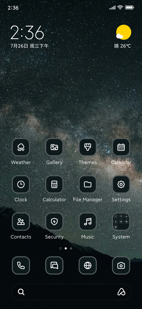 Sky Stars screenshot