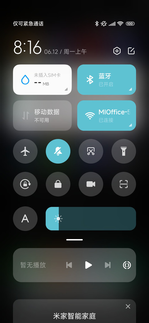 动态时钟 涂鸦黑 screenshot