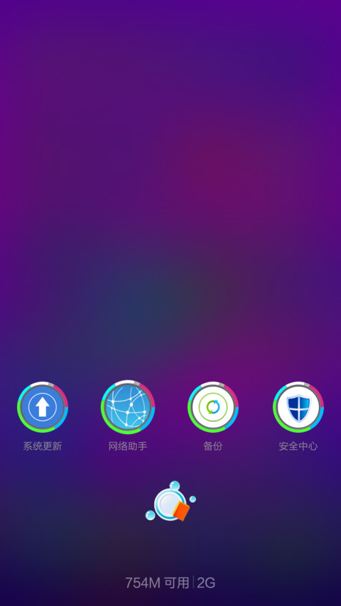iOS for Mi for U(好评参与抽奖返现) screenshot