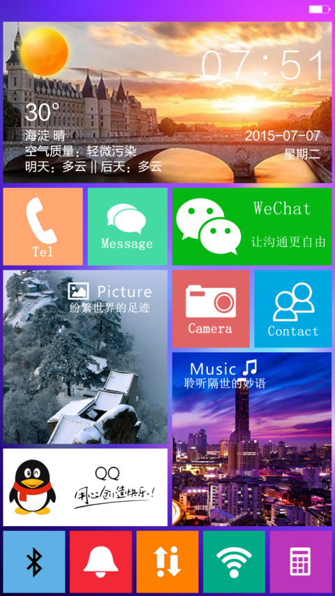 iOS for Mi for U(好评参与抽奖返现) screenshot