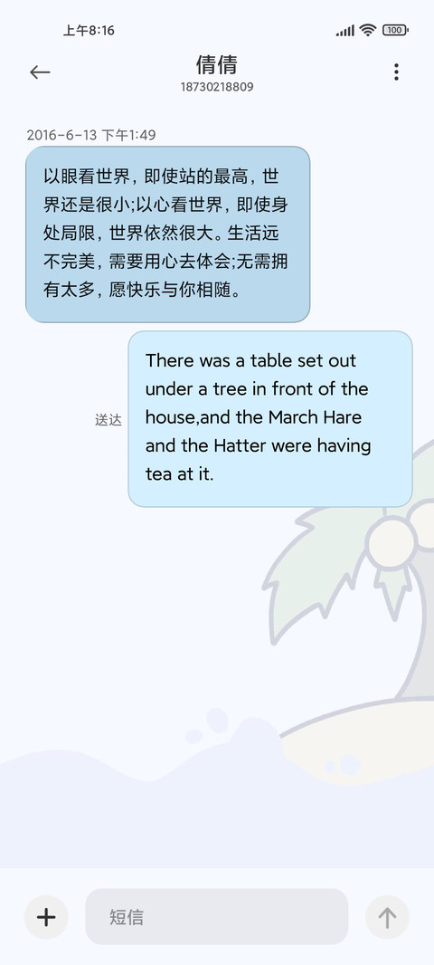 状态时钟快乐鲨鲨 screenshot