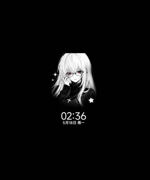 重感 幸福触不可及 screenshot