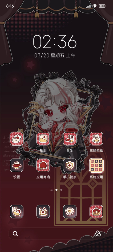 暗夜下的你 screenshot