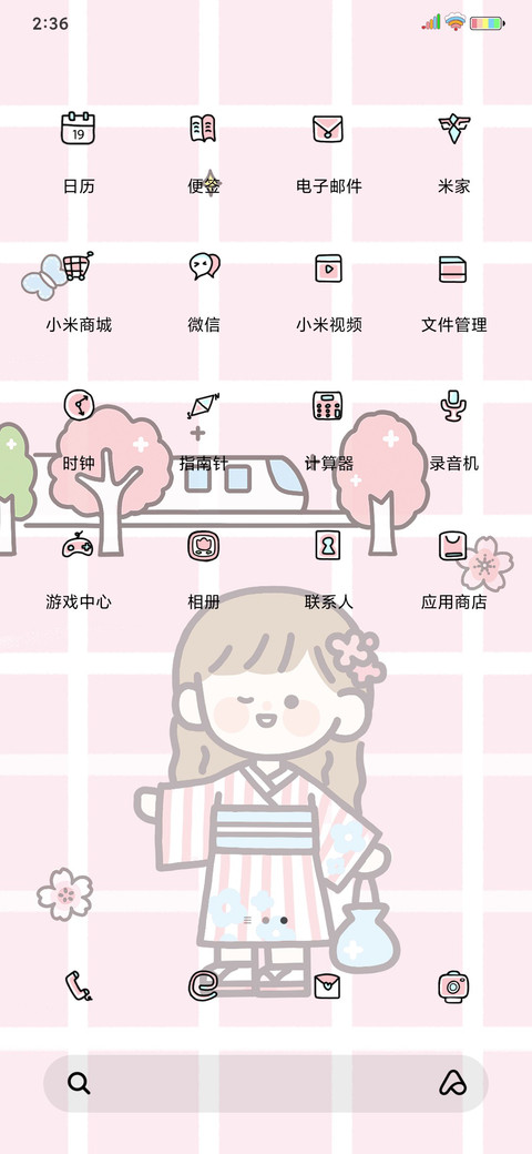 假日少女多壁纸 screenshot