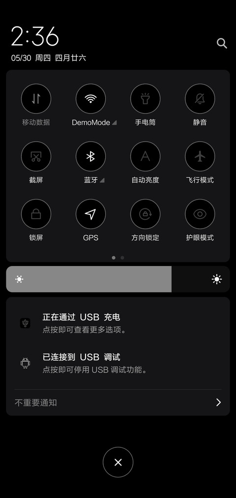 黑猫睁眼签名定制款 screenshot