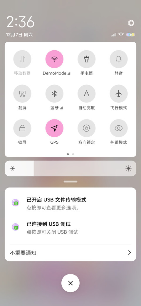 少女和猫 screenshot