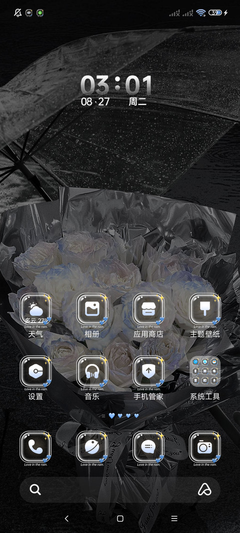 雨天玫瑰氛围感 screenshot