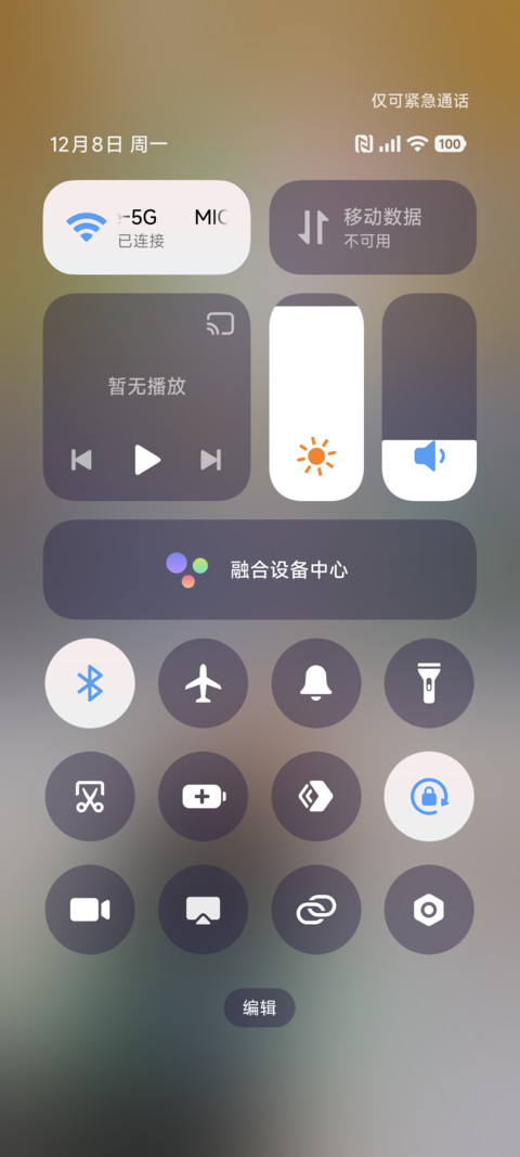双动态 透明图标 screenshot