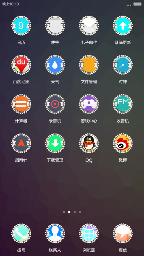 渲染风【3锁屏+自由桌面】 screenshot