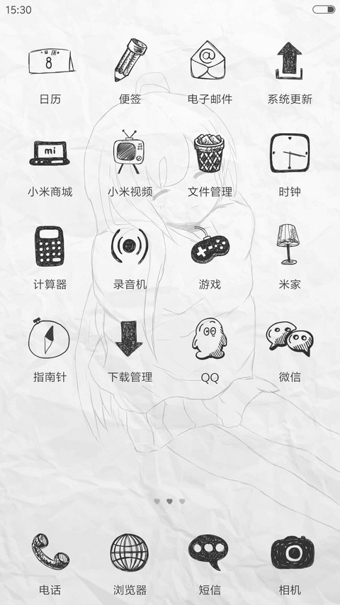 拿小拳拳打你 screenshot
