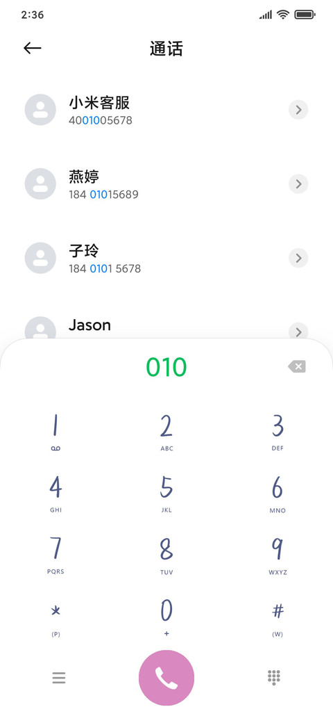 岛屿终会找到海 screenshot