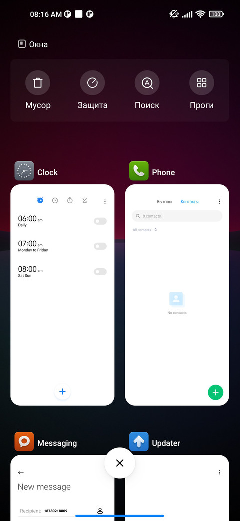 NSM screenshot