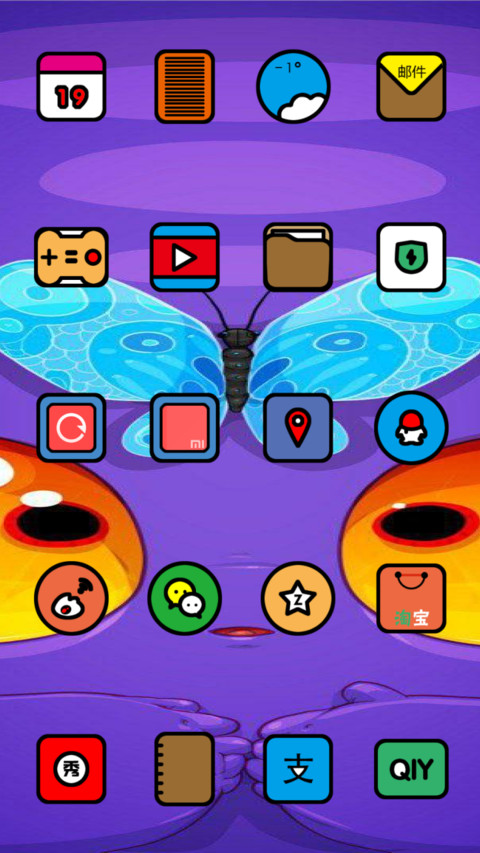 Cartoon ver2 v11 screenshot