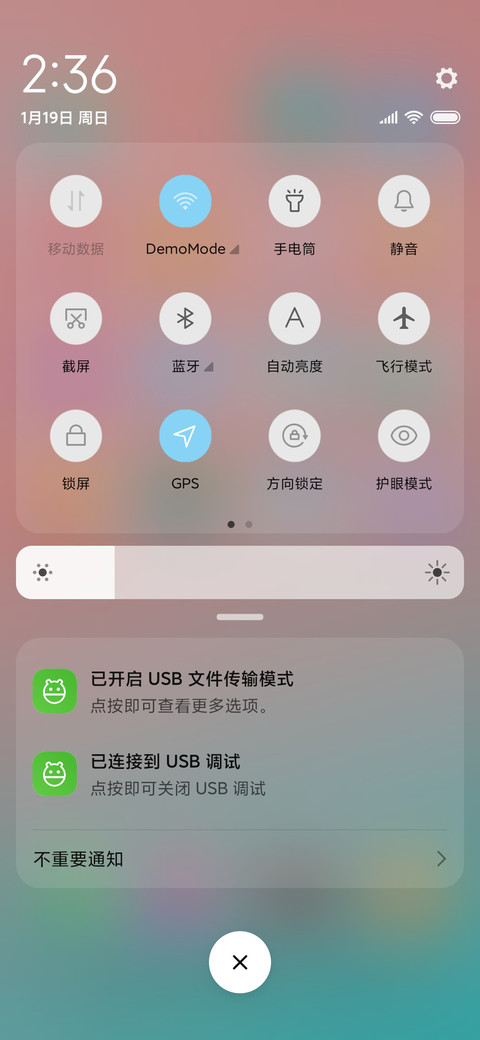 粉色迷雾 screenshot