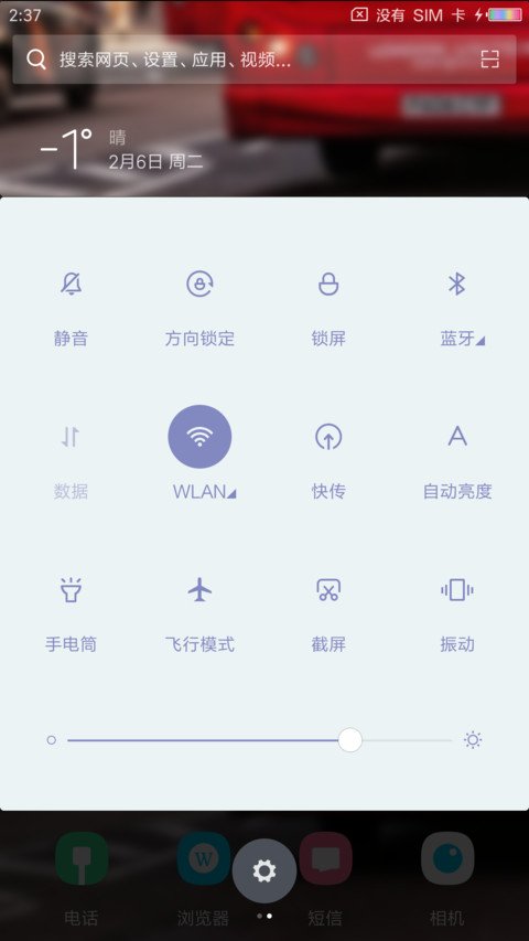 熟悉的老街 screenshot
