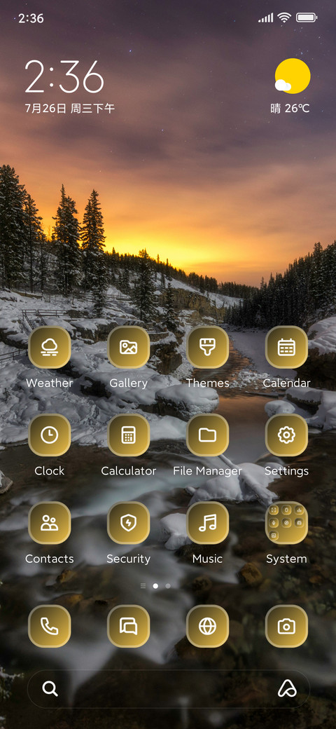 Waterfall screenshot