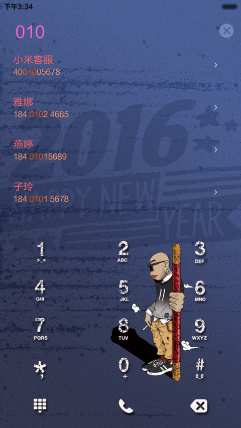【好评返现】WCking新年快乐（iOS解锁，音乐界面，自由桌面） screenshot