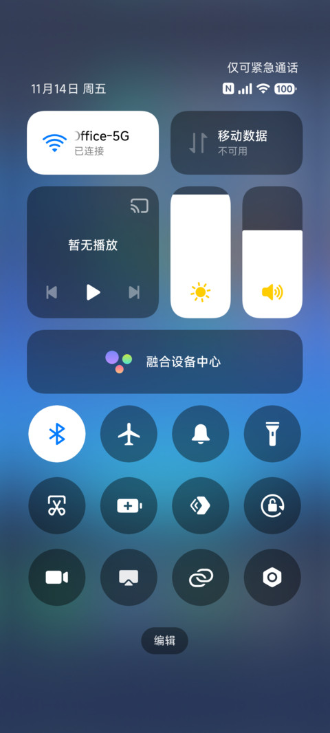 概念方OS3 screenshot