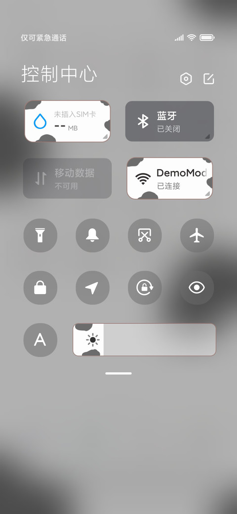 勇气牛牛 screenshot