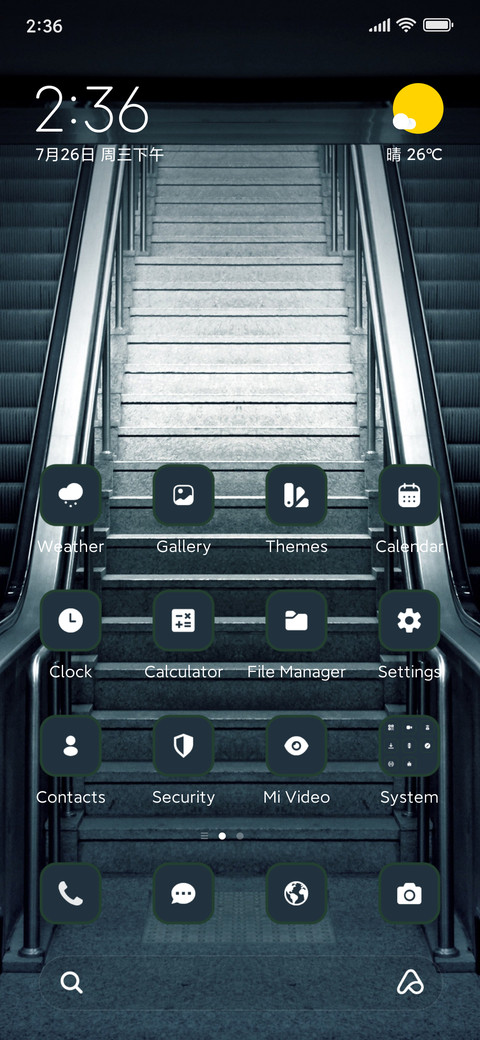 Escalator stairs screenshot