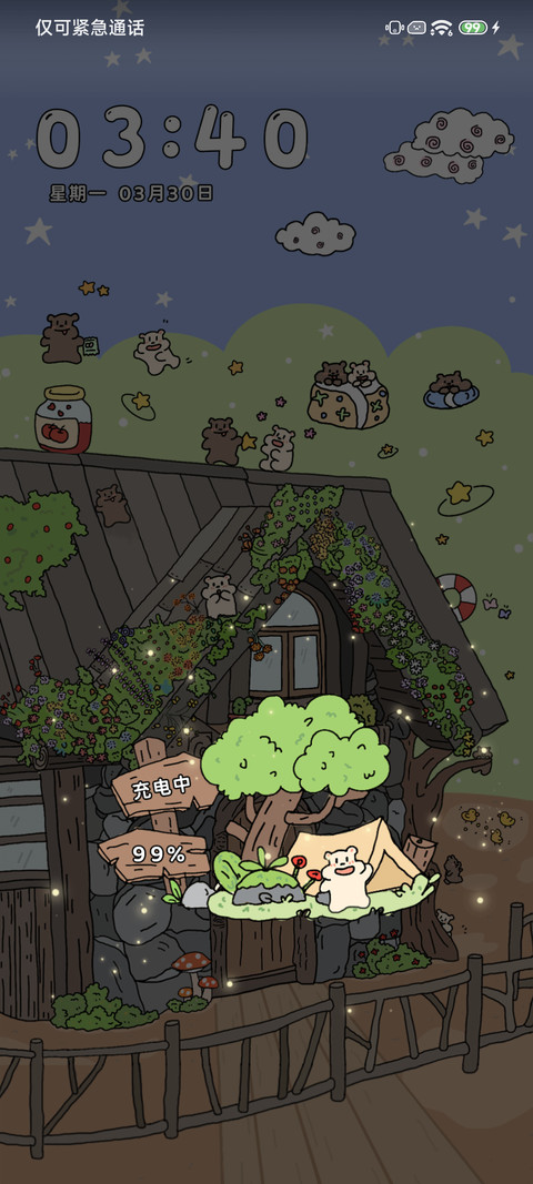 鼠鼠木屋游记 screenshot
