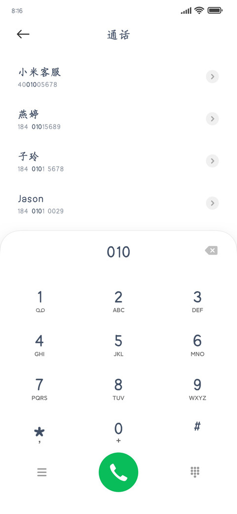 黛蓝 screenshot