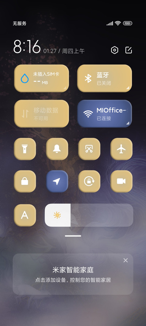 九尾灵狐 screenshot