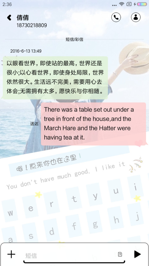 原来你也在这里 screenshot
