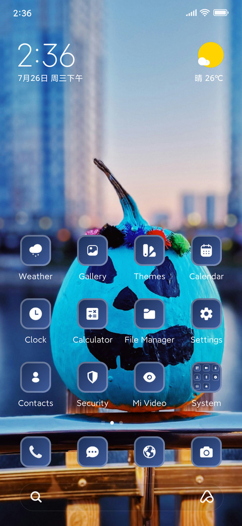 Halloween screenshot