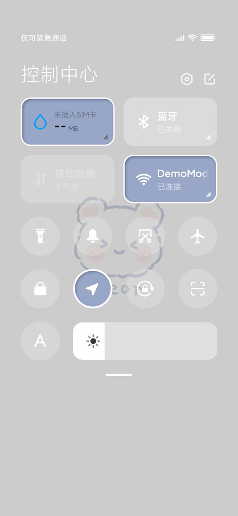 可爱快乐小熊 screenshot