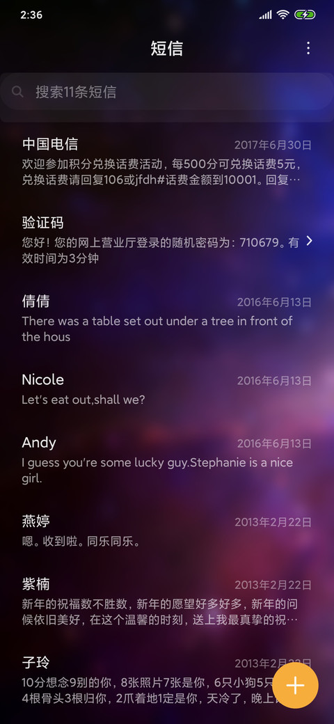 洪荒 screenshot