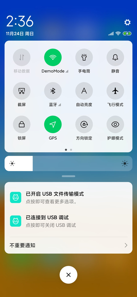 沙漠 screenshot