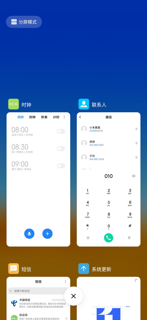 沙漠 screenshot