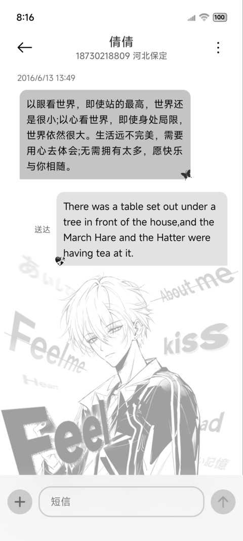 黑白漫画 氛围感 screenshot