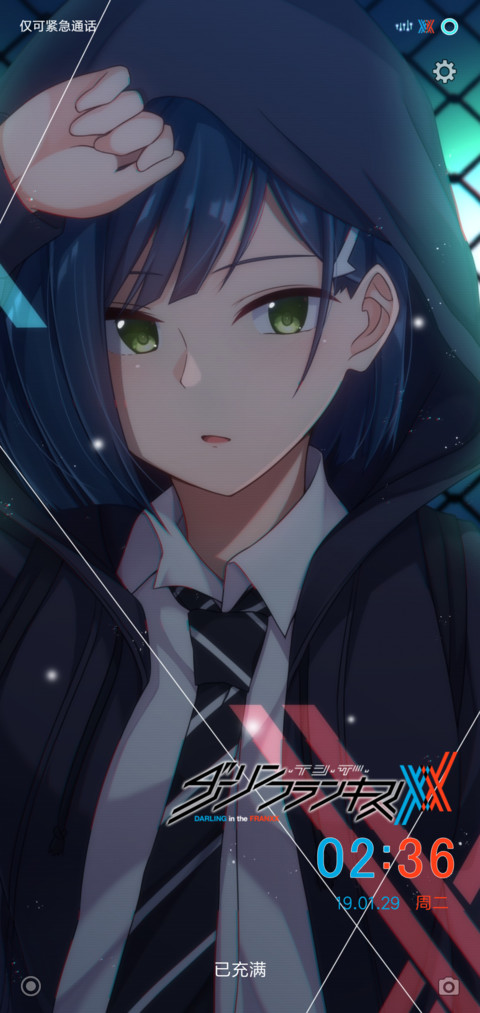 莓 screenshot