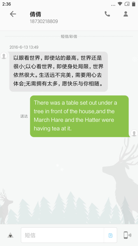 雪下OS screenshot