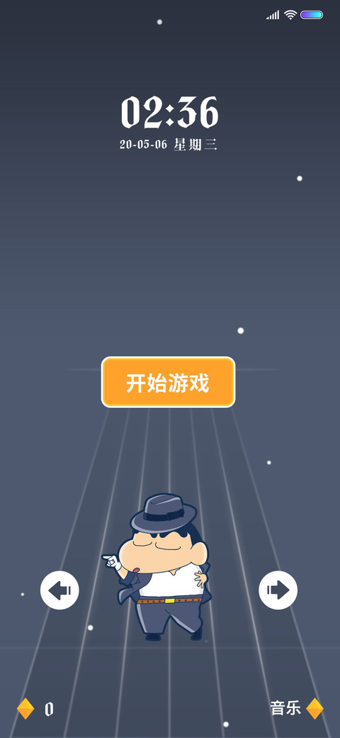 蜡笔小新  墙来了 screenshot