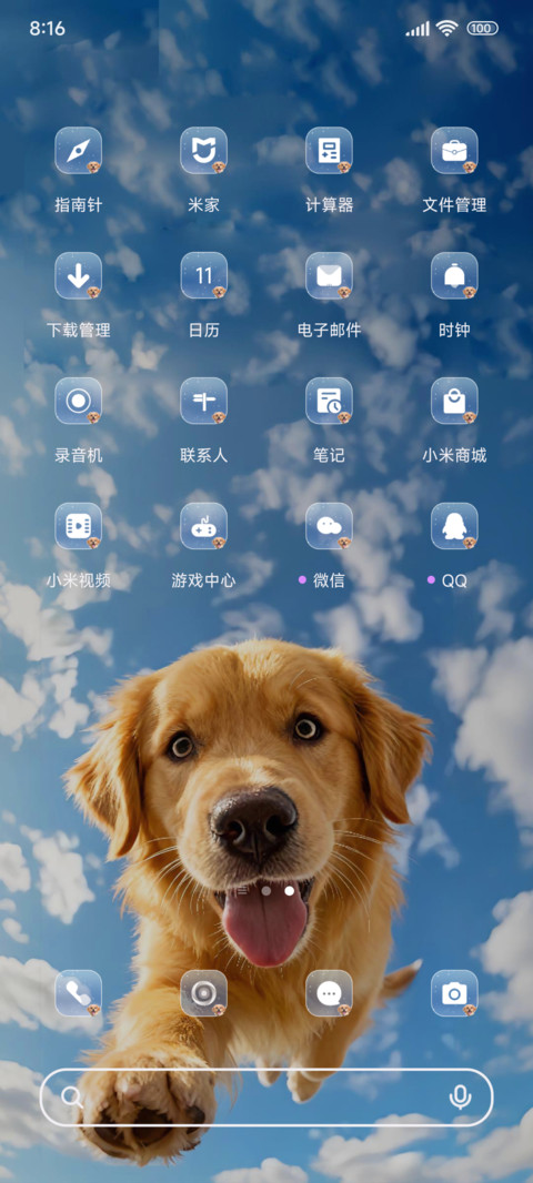 景深OS快乐金毛 screenshot
